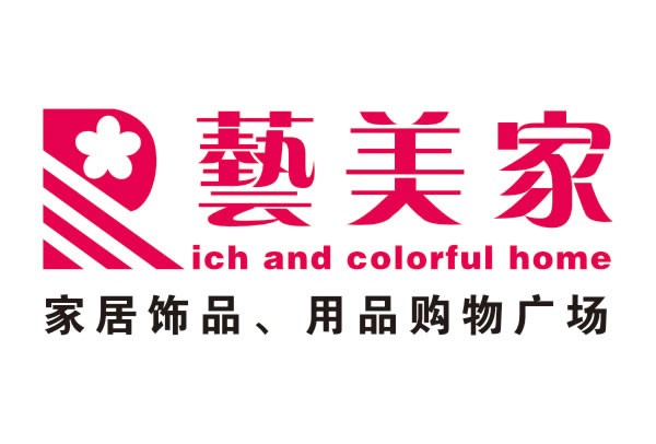 艺美家灯饰