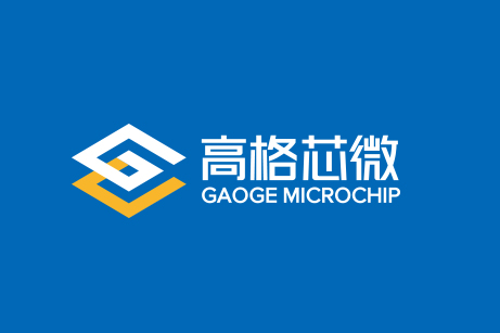 高格芯微